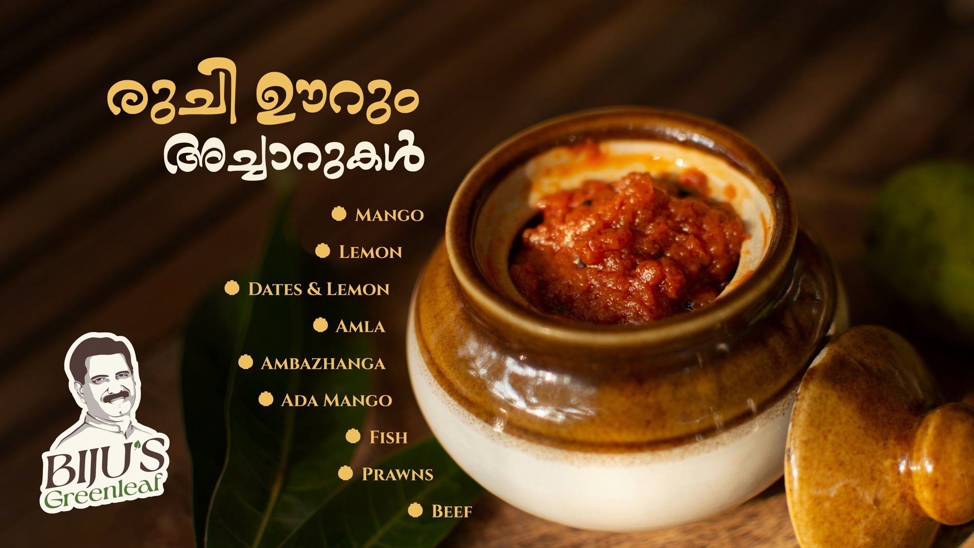 Kerala Pickles
